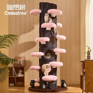 速发喵想架通爬架大型猫树跳台一体木实猫树子别墅猫窝不占地树洞
