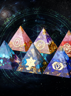 速发三角室塔件摆卧室客厅办公形桌面装饰品摆件送人礼品工艺品