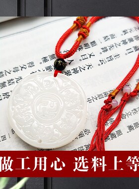 速发心玉观音灵感玉项链挂件观音白咒钱白玉明咒钱挂饰男童子命