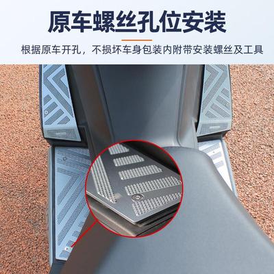 适用光阳RacingH150摩托车铝合金脚踏板机油尺改装保险杠护杠尾箱