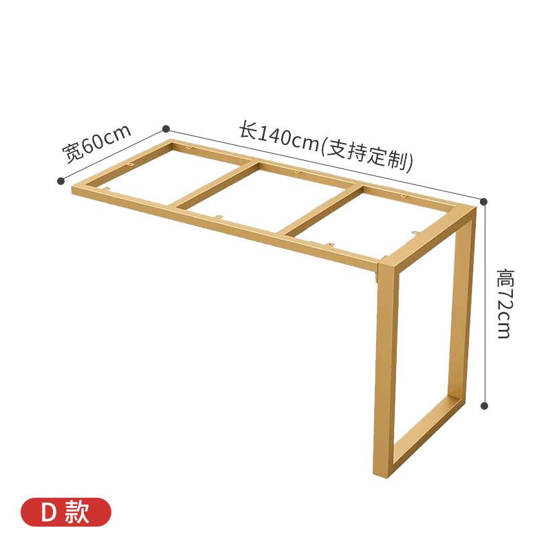 定作桌腿支架岛台厨房吧台大理餐厅橱柜石岩板金属支撑脚书桌底座