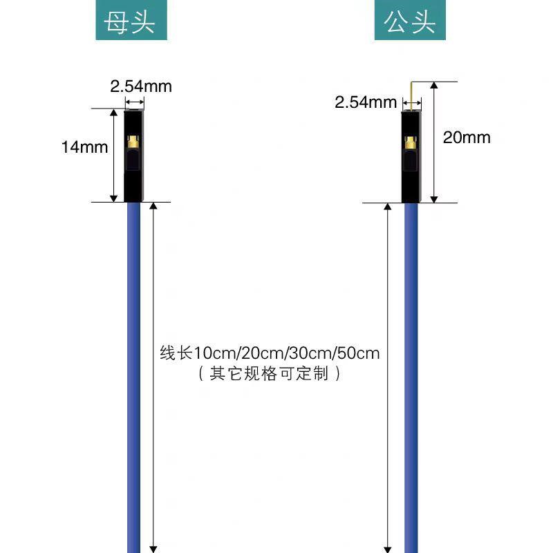 速发耐高温优质2.54彩色超软硅胶杜邦线26AWG杜邦1pi母对母对公对