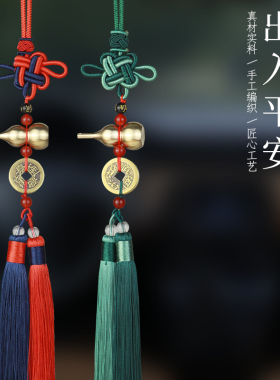 速发铜黄纯葫车五钱芦内挂饰开口汽车挂件家居吊坠