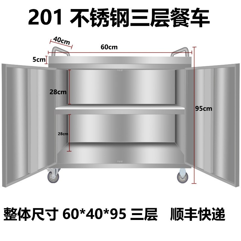 速发不锈钢手推外卖餐车摆摊小酒车水店餐饮酒推车送菜餐车小吃摊