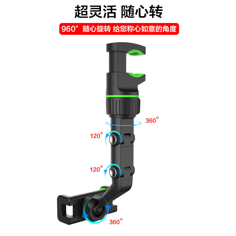 速发车载新款桌面手机架倒后镜手机架随心手机夹子后照镜