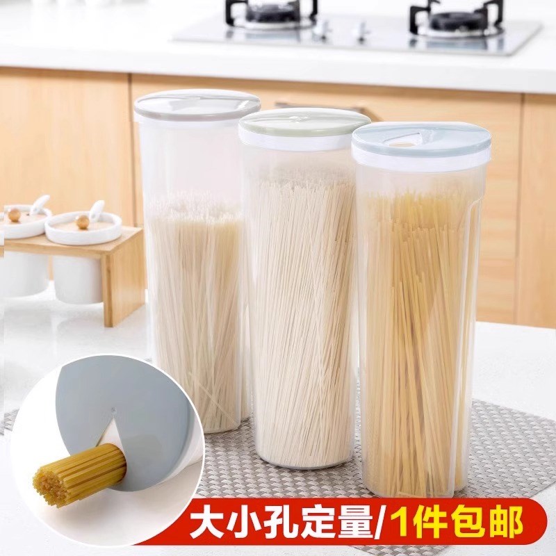 速发面条收纳盒厨房杂粮挂面收纳量物用大容桶密封防潮储家塑料罐