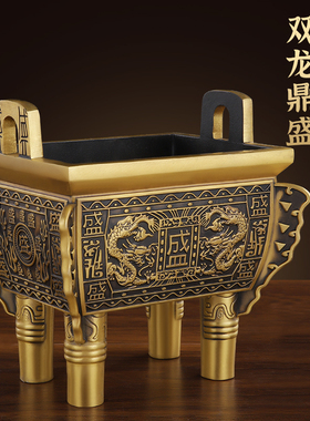 速发铜鼎摆件纯铜香炉诚信方盛客家厅鼎居玄关办公室装饰工艺商务