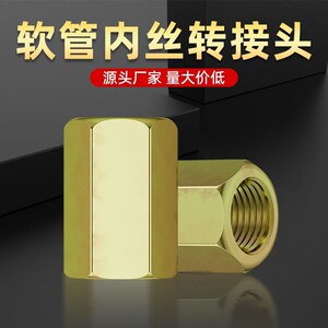 速发黄油枪配件黄油枪管软硬杆硬管转接丝内丝螺丝延长丝注油器配
