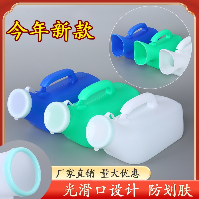 速发男童携尿神器夜间夜便男夜用儿童桶男孩小壶器尿尿尿壶便夜宝
