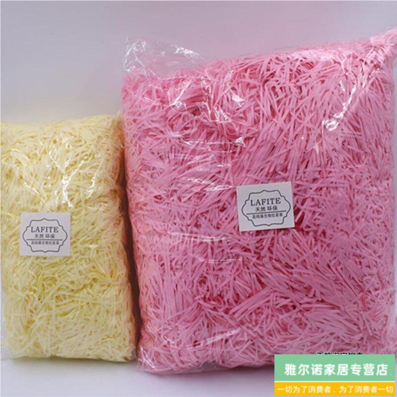 速发礼盒纸絮草碎纸水果礼品内部装饰填充物拉丝草铺垫垫纸包装纸