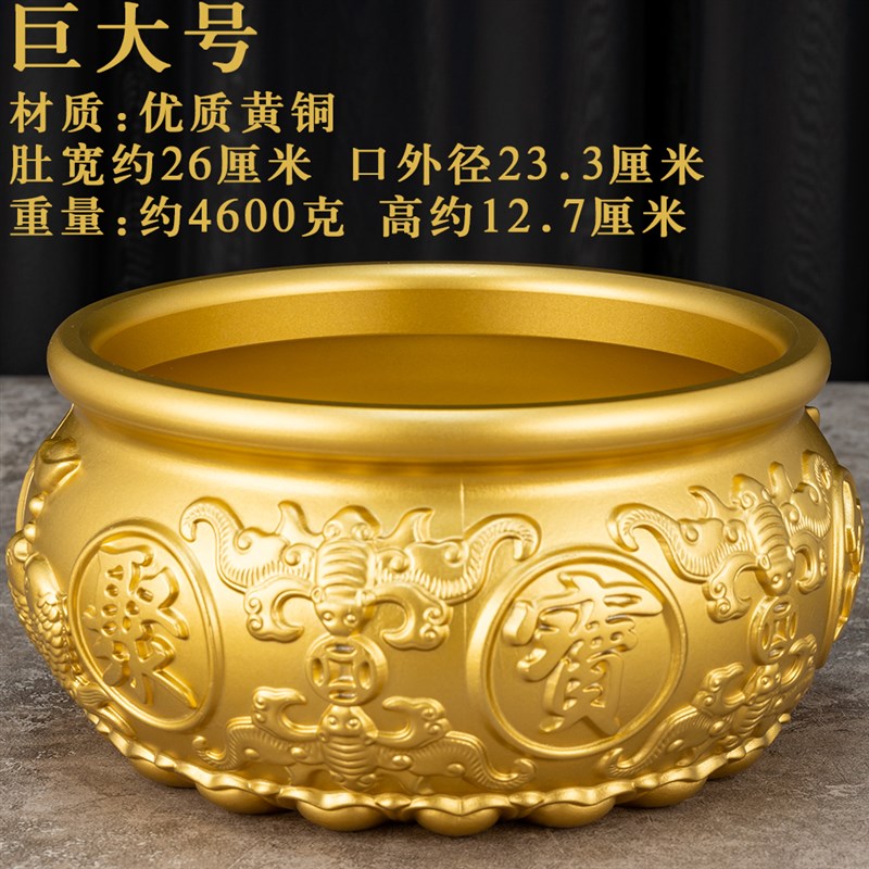速发全铜聚宝盆摆件纯铜实心八业大小福招财聚财黄铜米缸客厅开号