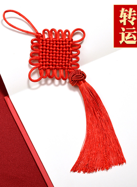 速发10盘大红色1挂盘新款中结国小4件中国特色手工艺礼品节日布置