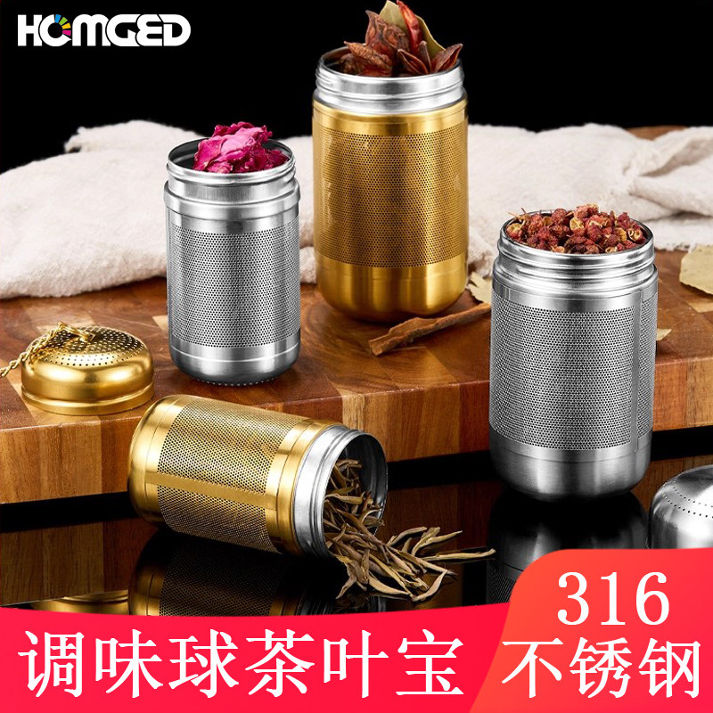 速发6不锈钢家用调味球过滤球味宝煮卤料煲汤调味盒茶叶泡包茶滤