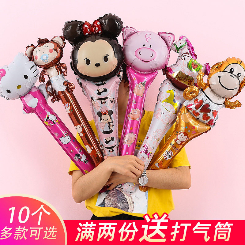 速发毕业打童手持棒加油棒地动小礼品生日派对活推铝膜儿击棒10个