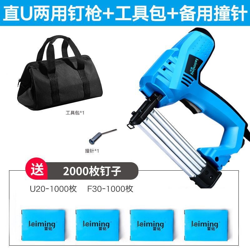 速发【一年换新】雷钉电动钉枪打钉枪射铭器直钉枪门钉码钉f0气钉