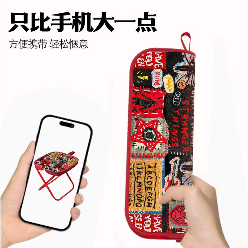 速发80笔袋折叠凳椅个性小马扎便携手包椅户外露营钓鱼怪奇物语
