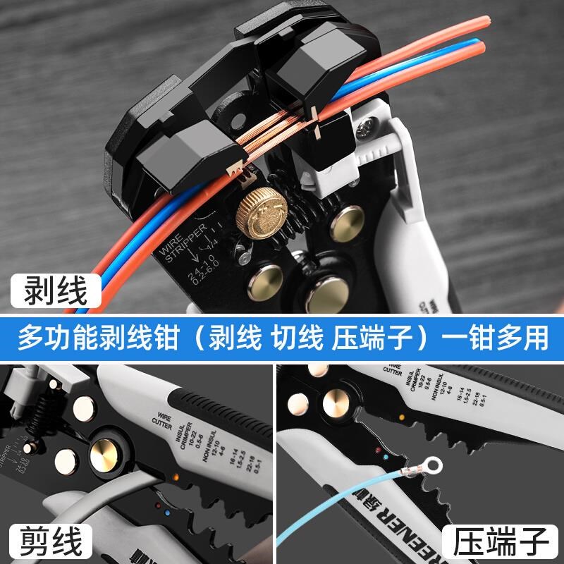 现货速发新品剥线剪线钳子多功能电工电缆剥线钳拨线剪线钳电线神