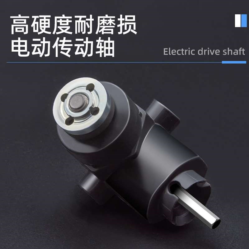 速发手电钻改装变角磨机配件锯片转换连接杆接头套装切割片抛光打