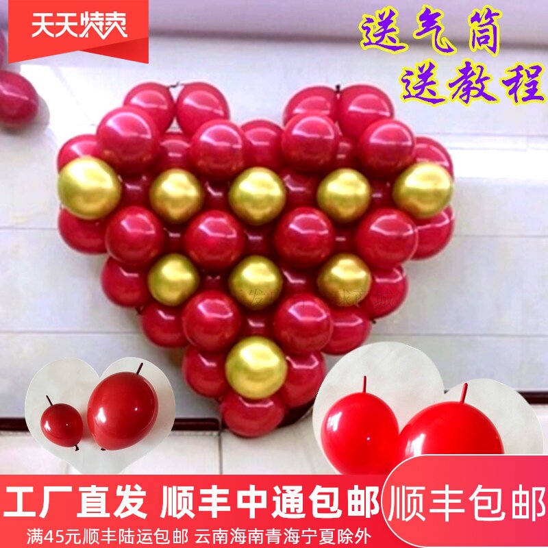 速发5立10寸红色金色寸体爱心宝石心形6尾婚庆装饰尾巴气球针寸