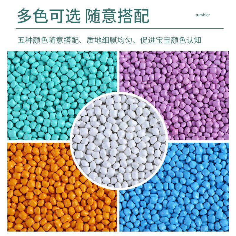速发儿童玩具沙池具瓷沙颗粒粗沙子游内场沙滩工仿室乐代替决明子