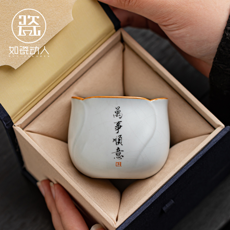 速发2025茶杯单杯个人窑一人茗具汝士陶瓷主人杯品茶杯