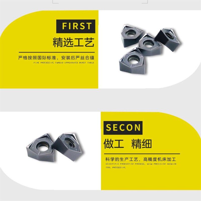 速发数控铣刀片WMU080608E双面六角平面高性能通用型快进给铣刀头