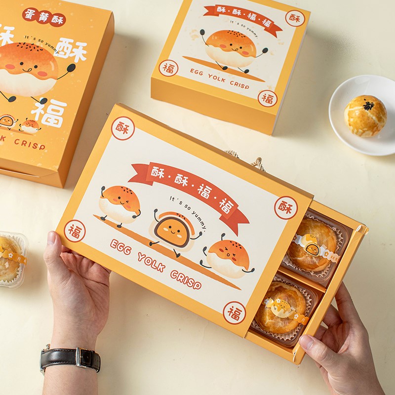 速发月饼礼盒装空冰皮广式流心中秋4粒6送礼2024新款礼品盒