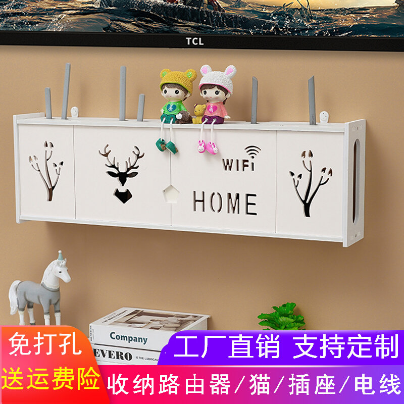 速发排隔电线开关箱插插收纳盒座板遮挡电视接线板置物架壁挂遮挡