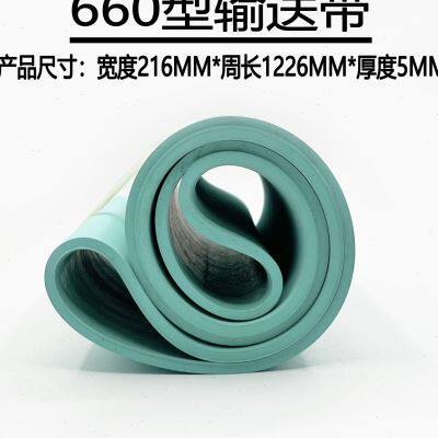 速发银鹰660型切菜输输送压配件1000多功能带菜带传输机送带橡胶