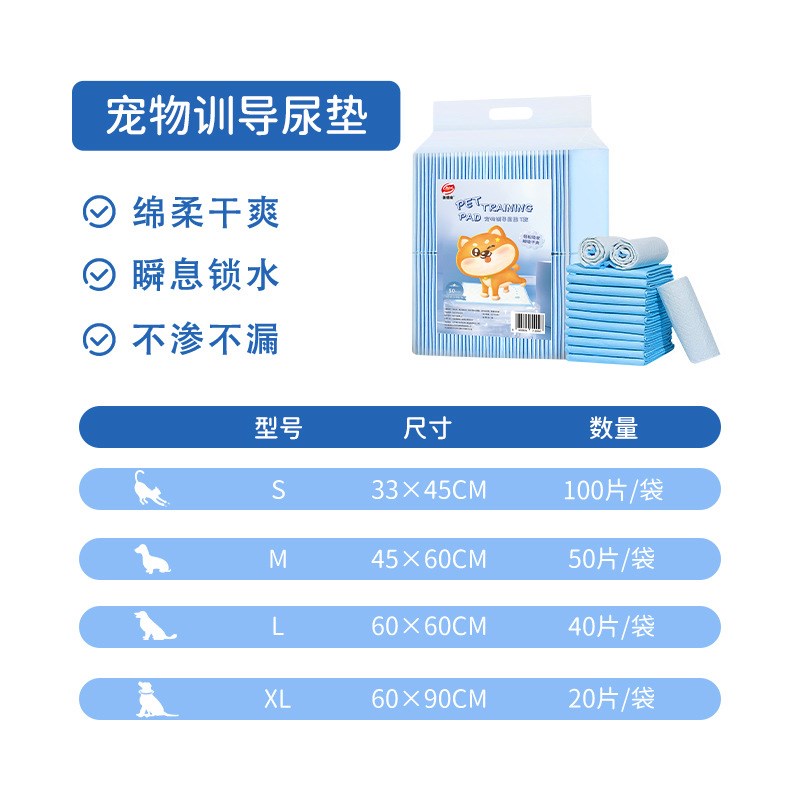 速发尿垫超大吸水防防漏泰迪兔子尿片片厕所渗尿隔尿码