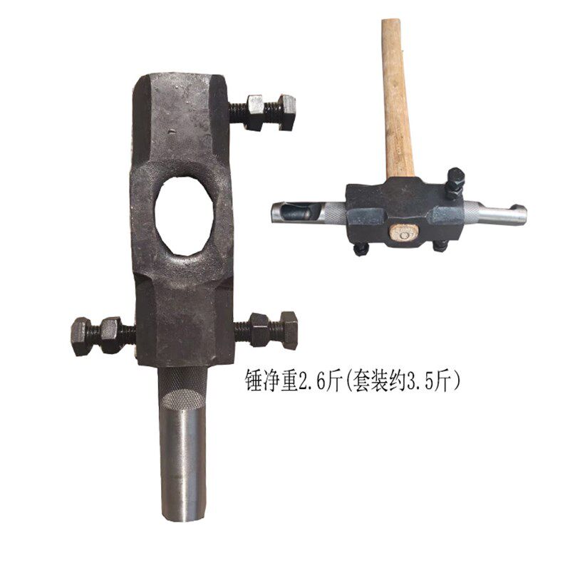 速发菌种椴木香菇打孔锤木耳种植大号锤双头打孔手工锻打冲子点种