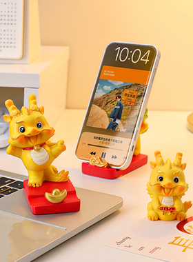 速发龙年办公饰面摆件工位日压治愈装桌生解小礼物实用