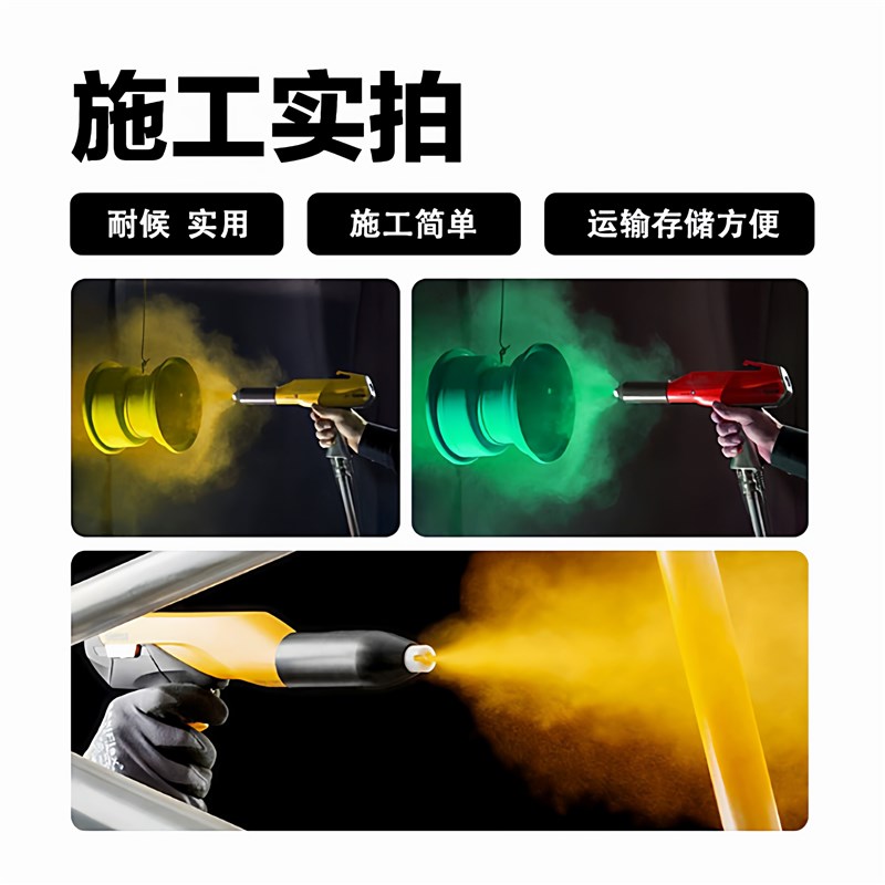 速发白色热固性喷涂塑粉平光桔纹高光静电粉末涂料防锈防腐