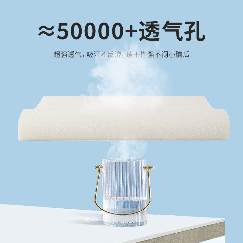 速发四O 宝宝儿童硅胶枕头A类M6岁10以上婴儿小学生一季通用乳