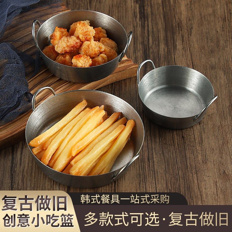 速发复古不锈钢泡菜旧炸鸡薯条小吃碟做碗火锅酱料碟料理碗凉菜碟