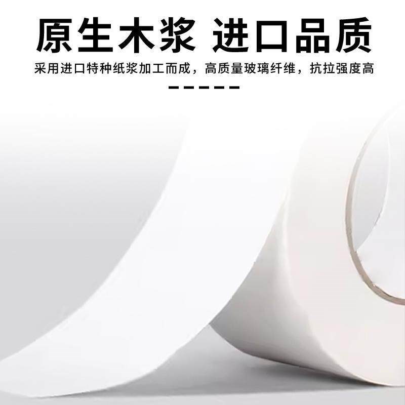 速发石膏板接缝带墙面防裂网纸带装修吊顶腻子裂缝修补胶带牛皮纸