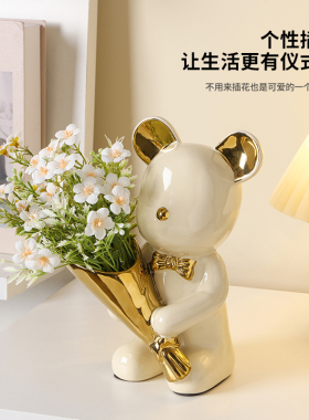 速发创意厅花熊玄关客捧摆件家居饰品电视柜桌面摆设乔迁新居礼品