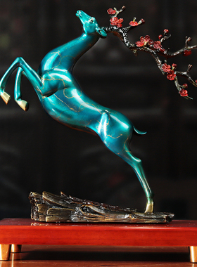 速发纯铜鹿摆件招财工家品艺居客厅玄关酒柜装饰品乔居新迁礼品