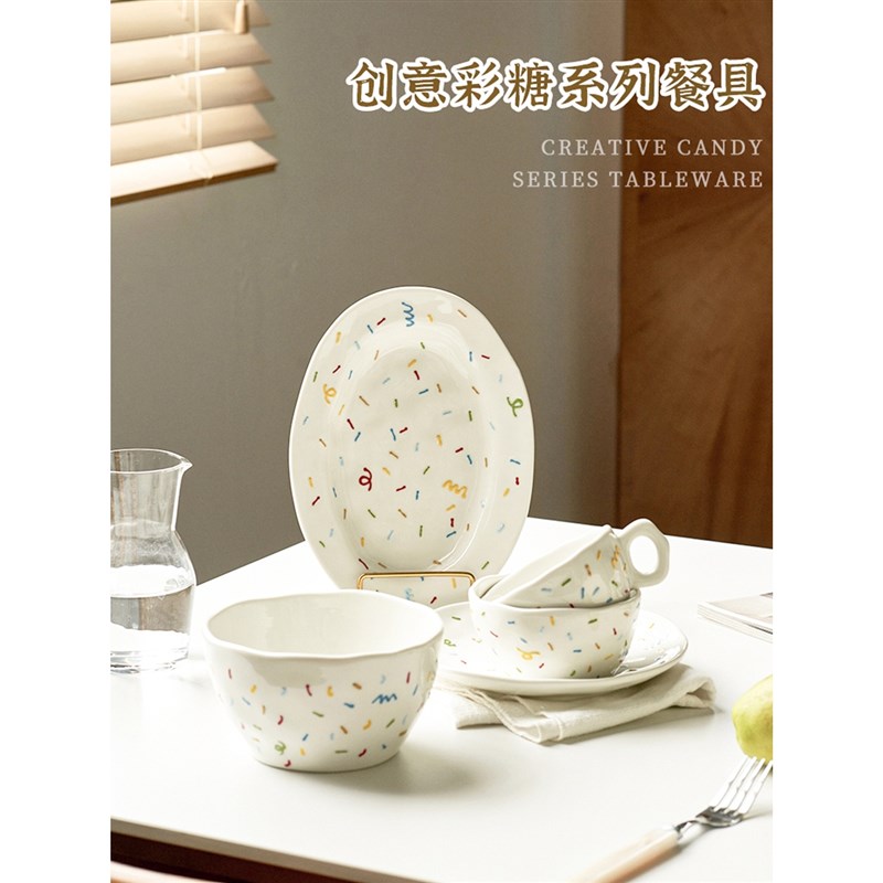 速发汤月肆碗家用2024新款宿舍学生吃面大碗寸瓷高颜值7英陶风