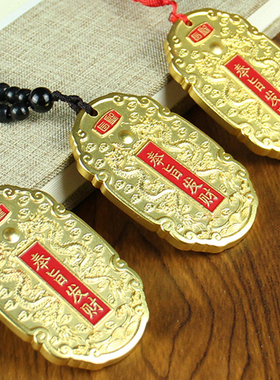 速发龙年奉件发财挂件手把旨黄铜把玩件男士随身招财创意摆件小礼