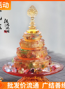 速发古法修璃曼扎佛 八吉祥曼扎琉盘 藏传供盘法器手工艺品摆件