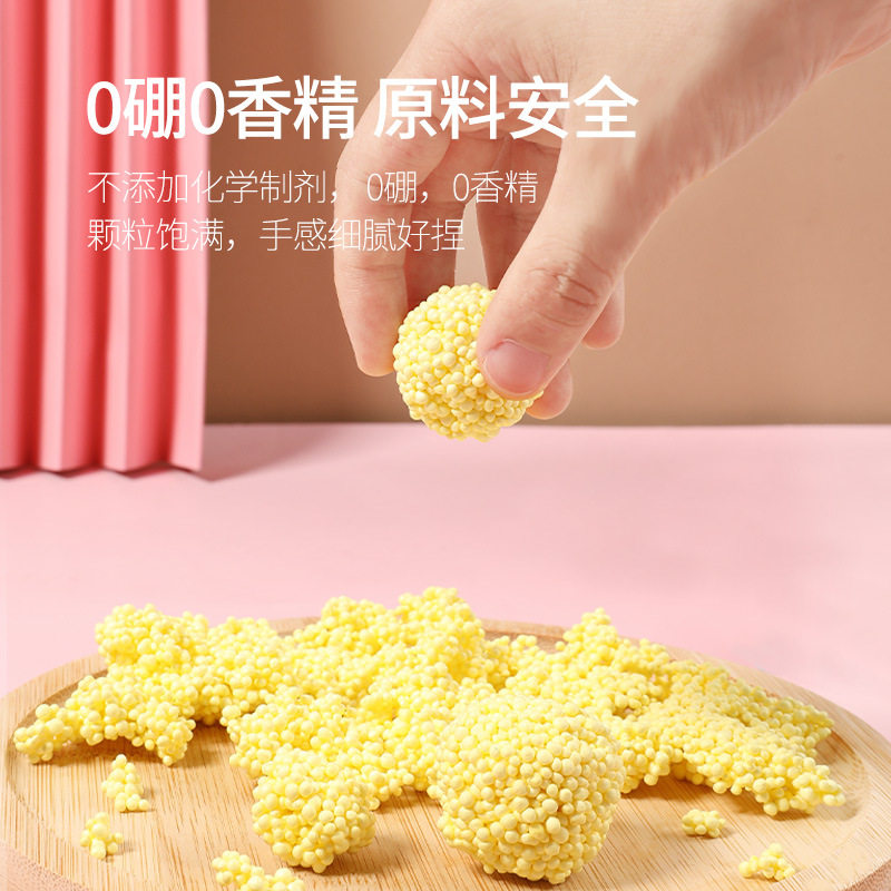 速发孩手工儿童制作材料包毡立体黏贴画小童玩具6