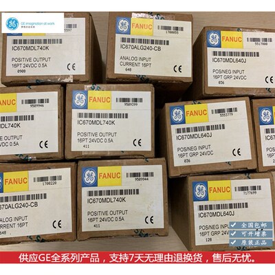 速发670GBI102  GE fauc  库存现货,议价