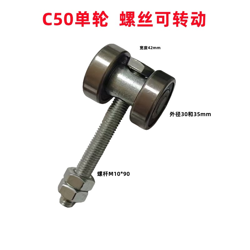 速发C50轨道 推拉门吊轮 老式折叠门滑轮 雨布门帘隔断吊轮吊轨轨