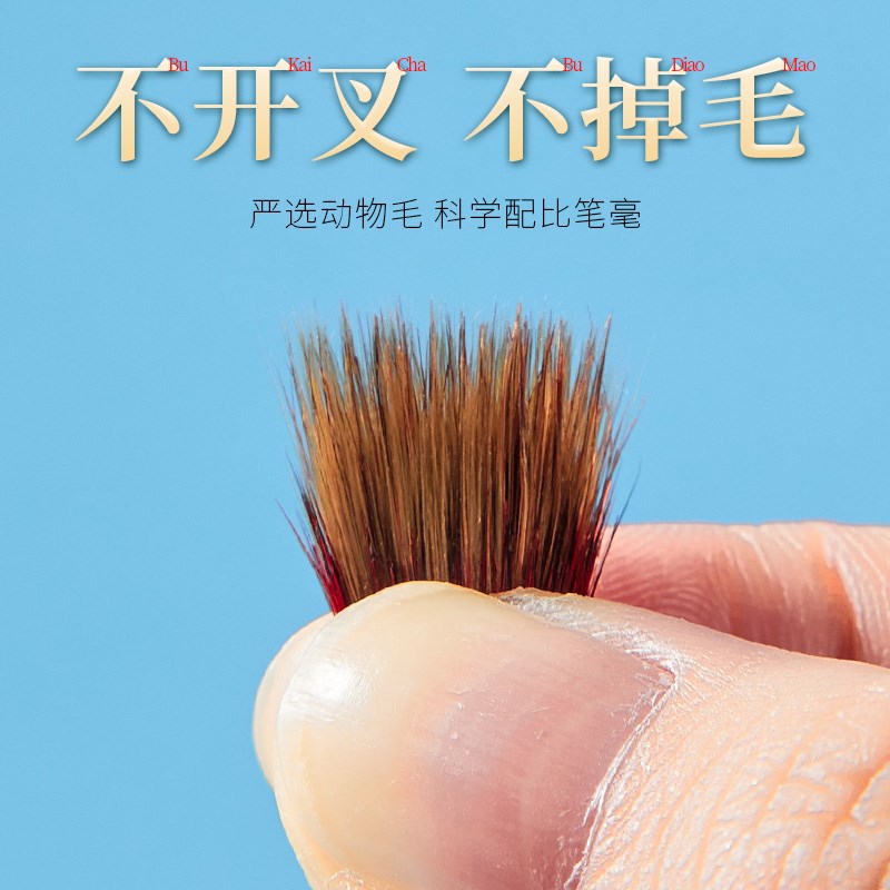 速发朱砂毛笔朱砂笔符画笔狼毫符笔纸黄小红毛初楷者中学道家道士