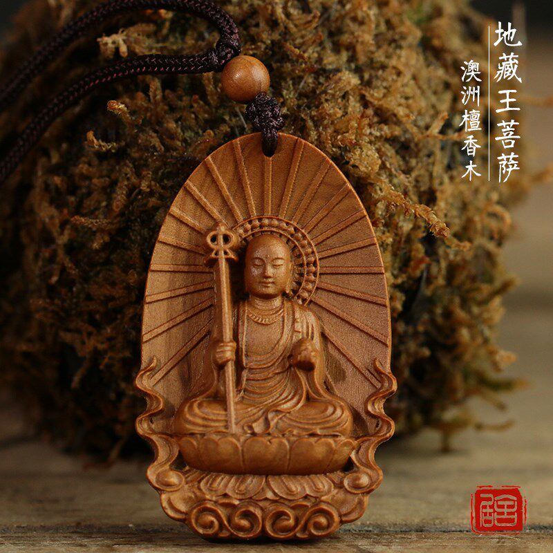 速发檀香木雕刻吊坠地藏王菩萨佛像娑婆三圣男檀木随身项链挂饰挂