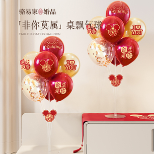 速发非易家桌飘结球骆你莫属气婚地飘订婚装 饰喜字条幅婚房布