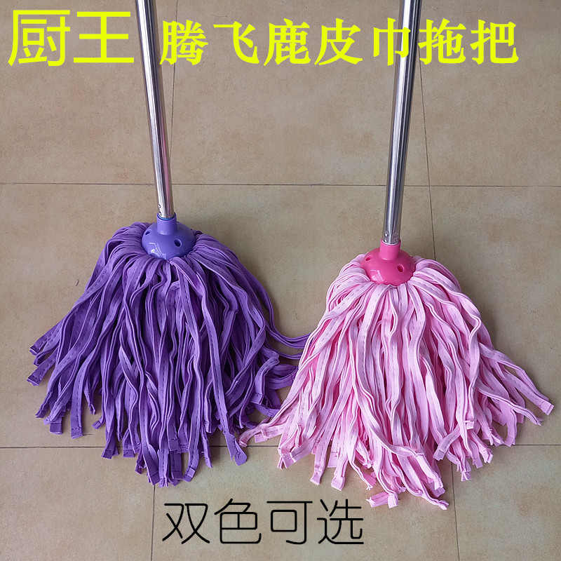速发厨墩鹿皮巾胶棉拖把家用拧水拖把圆头拖布王布材质吸水地拖