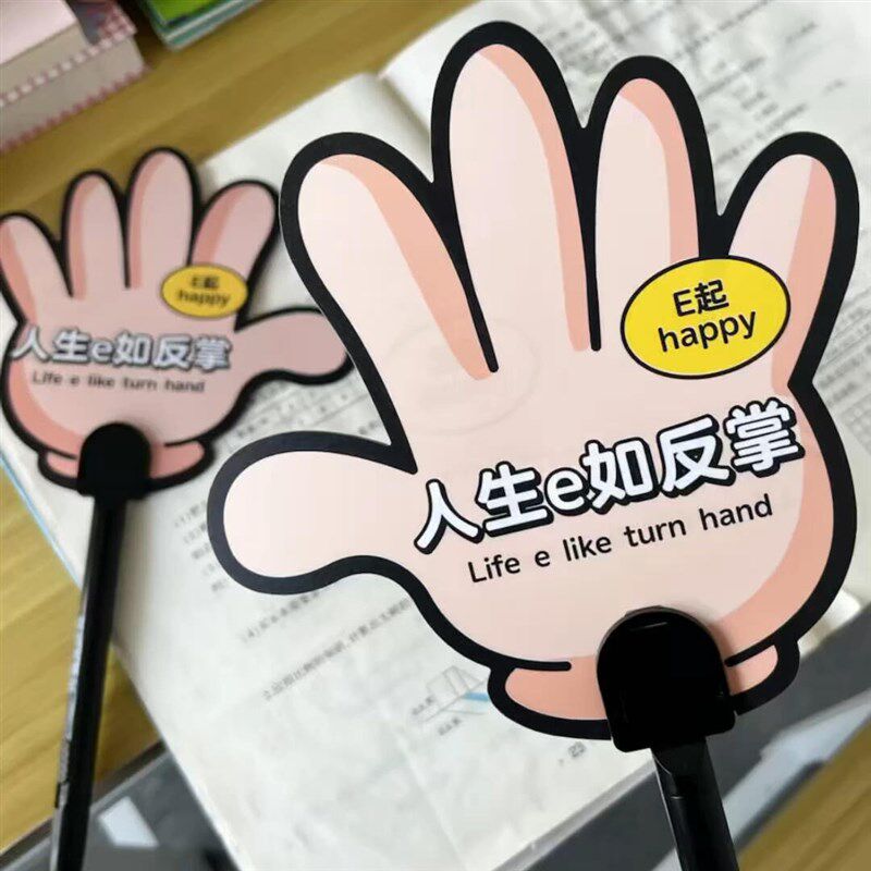 速发【人生易如反掌】趣味手掌扇子笔多功能签字笔夏日学生降温神