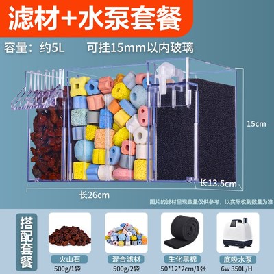 现货速发鱼缸外置壁挂式过滤盒小型鱼缸净水水循环静音滴流盒